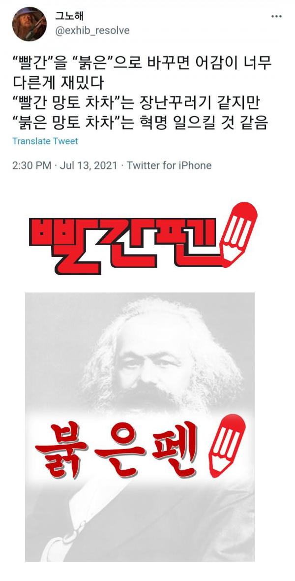 빨간을 붉은으로 바꿔 보았다.png.jpg