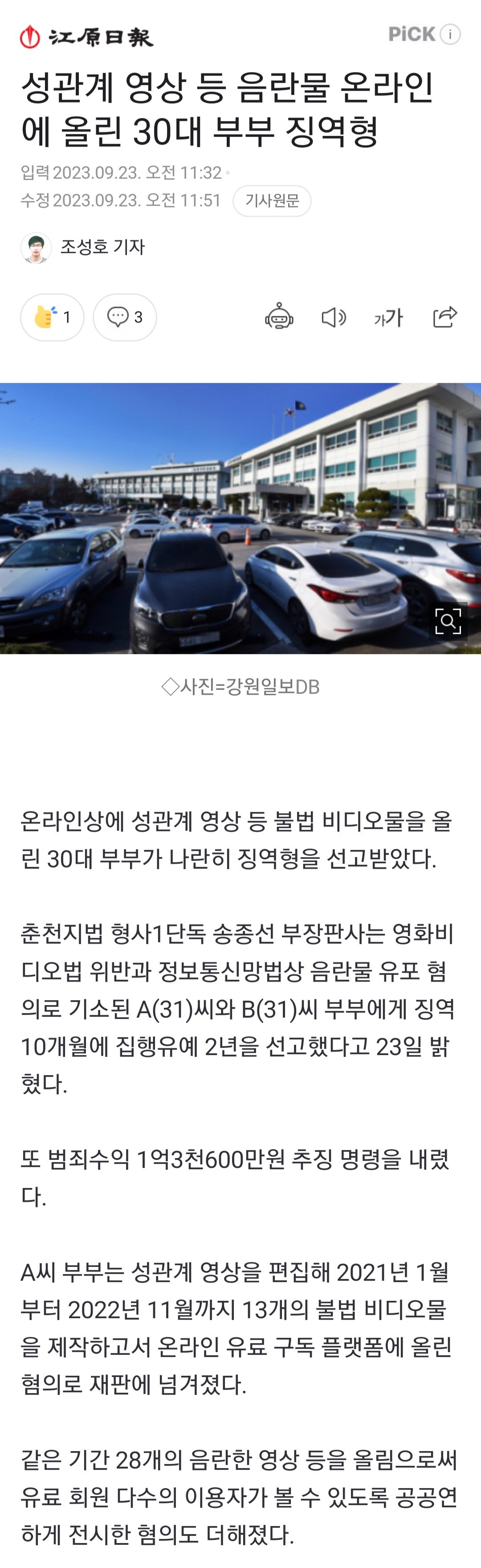 Screenshot_20230923_120646_Samsung Internet.jpg
