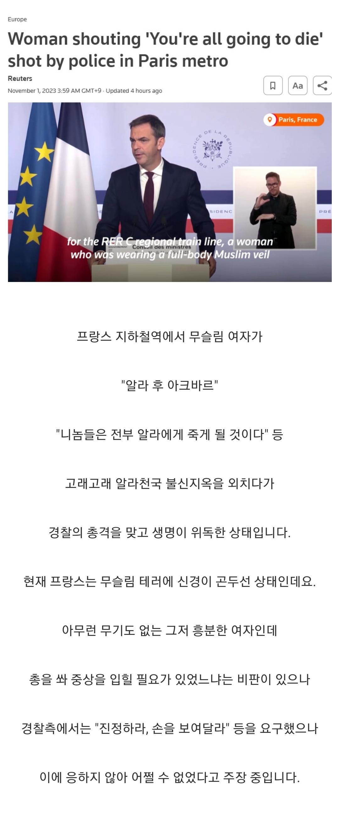 Screenshot_20231101_145734_Chrome.jpg