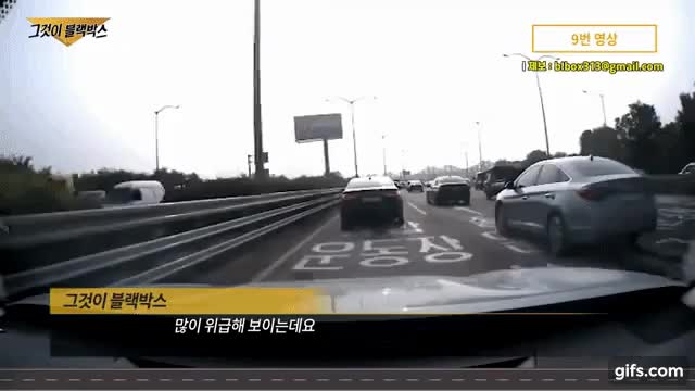 모스부호 보내는 앞차 운전자 - 꾸르