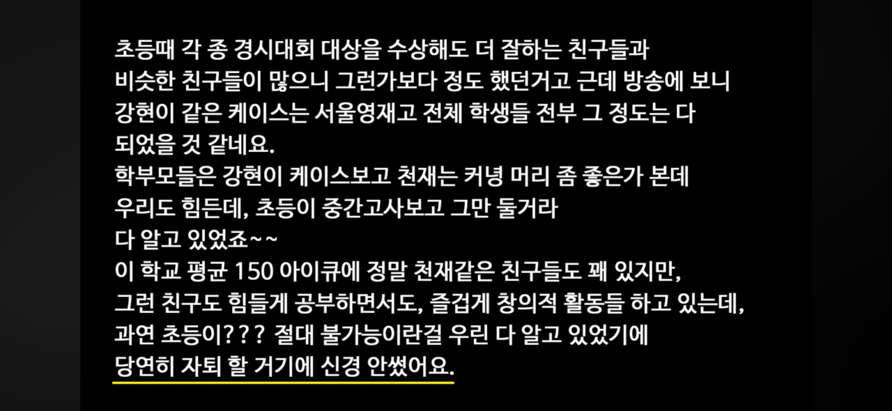[속보] 백강현군 부모가 받았다던 이메일 전문 공개.jpg