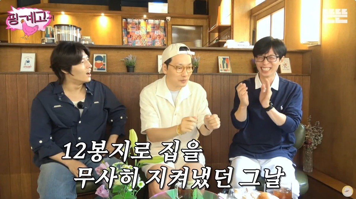 Internet_20230923_104424_11.jpeg 핑계고) 투표하게 만드는 이동휘 학교 다닐 때 에피소드 ㄷㄷ...jpg