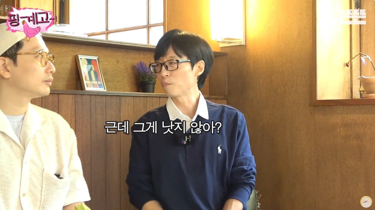Internet_20230923_104424_17.jpeg 핑계고) 투표하게 만드는 이동휘 학교 다닐 때 에피소드 ㄷㄷ...jpg