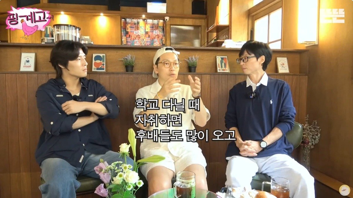 Internet_20230923_104424_2.jpeg 핑계고) 투표하게 만드는 이동휘 학교 다닐 때 에피소드 ㄷㄷ...jpg