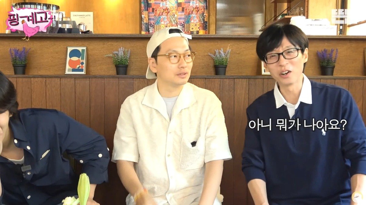 Internet_20230923_104424_20.jpeg 핑계고) 투표하게 만드는 이동휘 학교 다닐 때 에피소드 ㄷㄷ...jpg