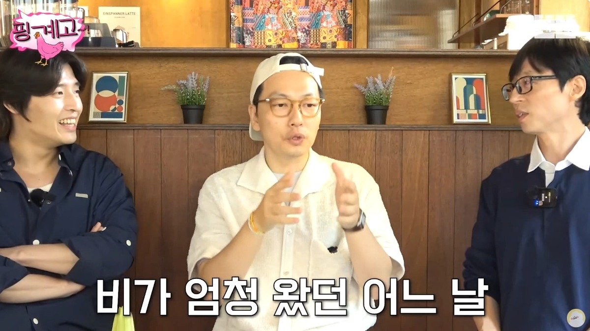 Internet_20230923_104424_3.jpeg 핑계고) 투표하게 만드는 이동휘 학교 다닐 때 에피소드 ㄷㄷ...jpg