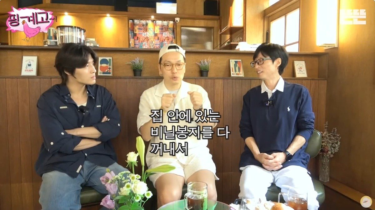 Internet_20230923_104424_8.jpeg 핑계고) 투표하게 만드는 이동휘 학교 다닐 때 에피소드 ㄷㄷ...jpg