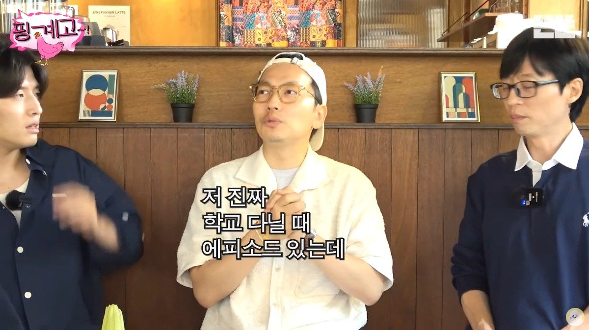 Internet_20230923_104424_1.jpeg 핑계고) 투표하게 만드는 이동휘 학교 다닐 때 에피소드 ㄷㄷ...jpg