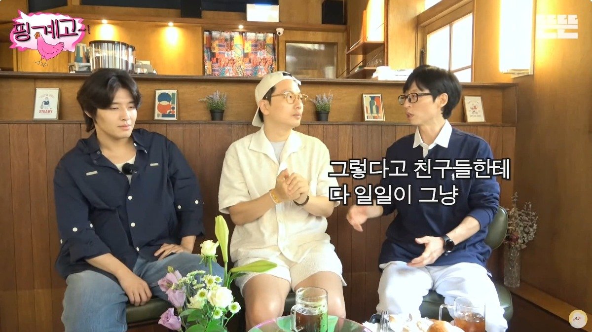 Internet_20230923_104424_15.jpeg 핑계고) 투표하게 만드는 이동휘 학교 다닐 때 에피소드 ㄷㄷ...jpg