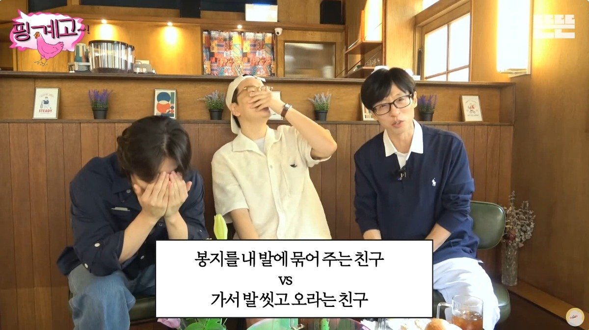 Internet_20230923_104424_22.jpeg 핑계고) 투표하게 만드는 이동휘 학교 다닐 때 에피소드 ㄷㄷ...jpg