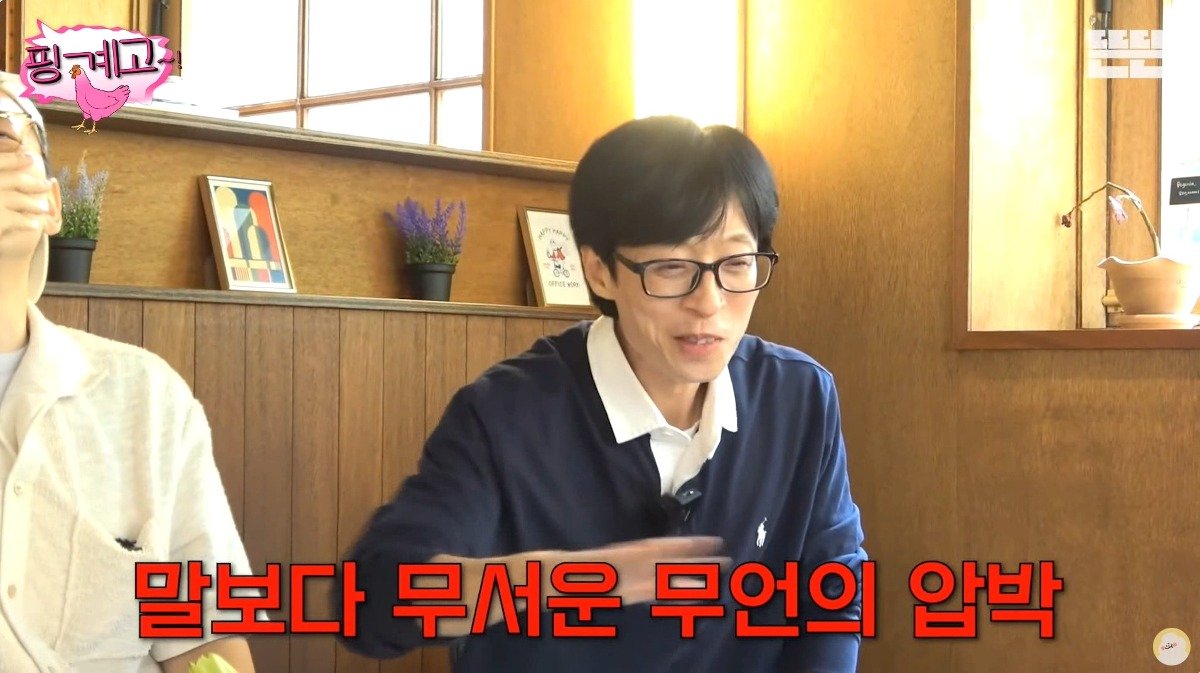 Internet_20230923_104424_28.jpeg 핑계고) 투표하게 만드는 이동휘 학교 다닐 때 에피소드 ㄷㄷ...jpg
