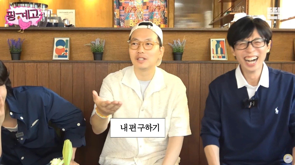 Internet_20230923_104424_19.jpeg 핑계고) 투표하게 만드는 이동휘 학교 다닐 때 에피소드 ㄷㄷ...jpg