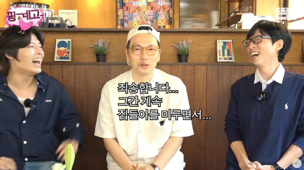 Internet_20230923_104424_32.jpeg 핑계고) 투표하게 만드는 이동휘 학교 다닐 때 에피소드 ㄷㄷ...jpg