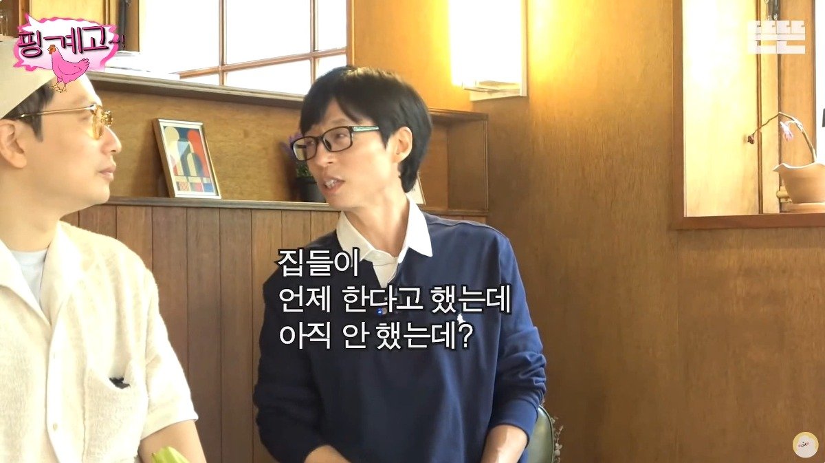 Internet_20230923_104424_34.jpeg 핑계고) 투표하게 만드는 이동휘 학교 다닐 때 에피소드 ㄷㄷ...jpg
