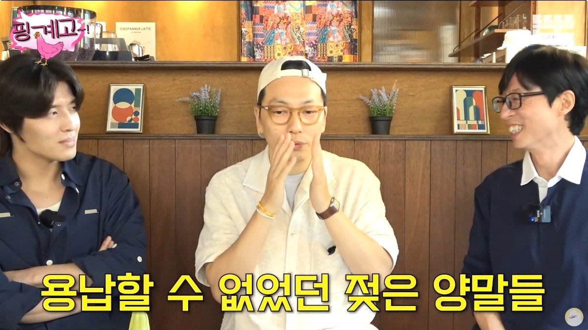 Internet_20230923_104424_12.jpeg 핑계고) 투표하게 만드는 이동휘 학교 다닐 때 에피소드 ㄷㄷ...jpg