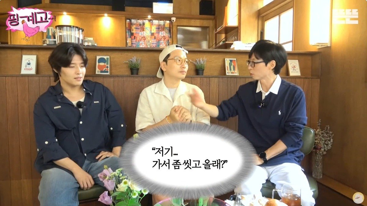 Internet_20230923_104424_16.jpeg 핑계고) 투표하게 만드는 이동휘 학교 다닐 때 에피소드 ㄷㄷ...jpg