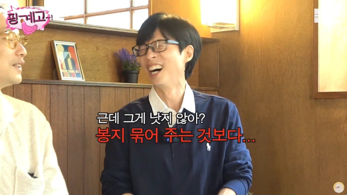 Internet_20230923_104424_18.jpeg 핑계고) 투표하게 만드는 이동휘 학교 다닐 때 에피소드 ㄷㄷ...jpg