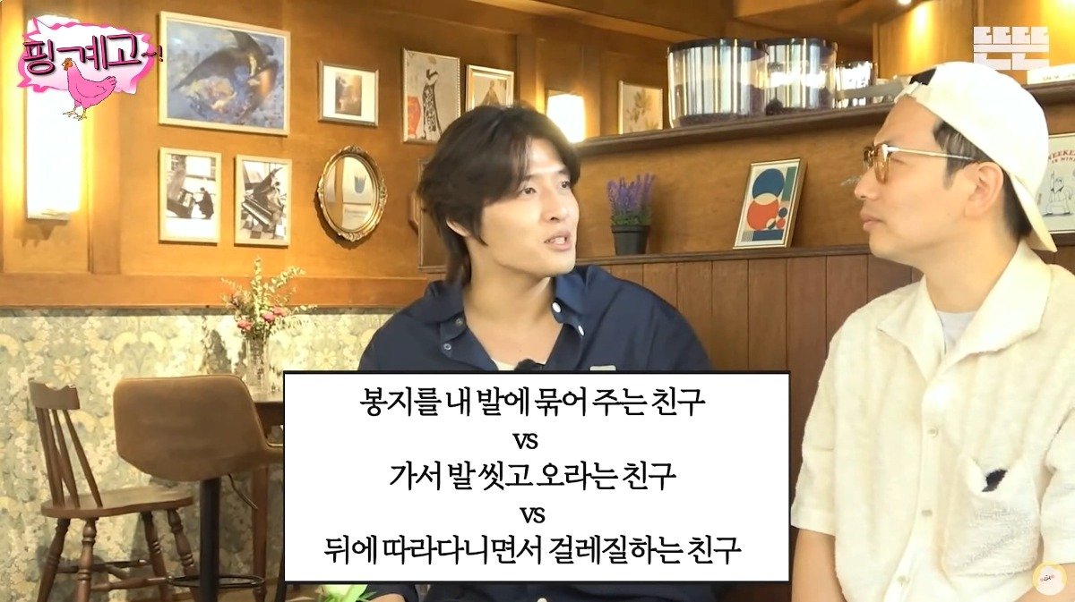 Internet_20230923_104424_24.jpeg 핑계고) 투표하게 만드는 이동휘 학교 다닐 때 에피소드 ㄷㄷ...jpg