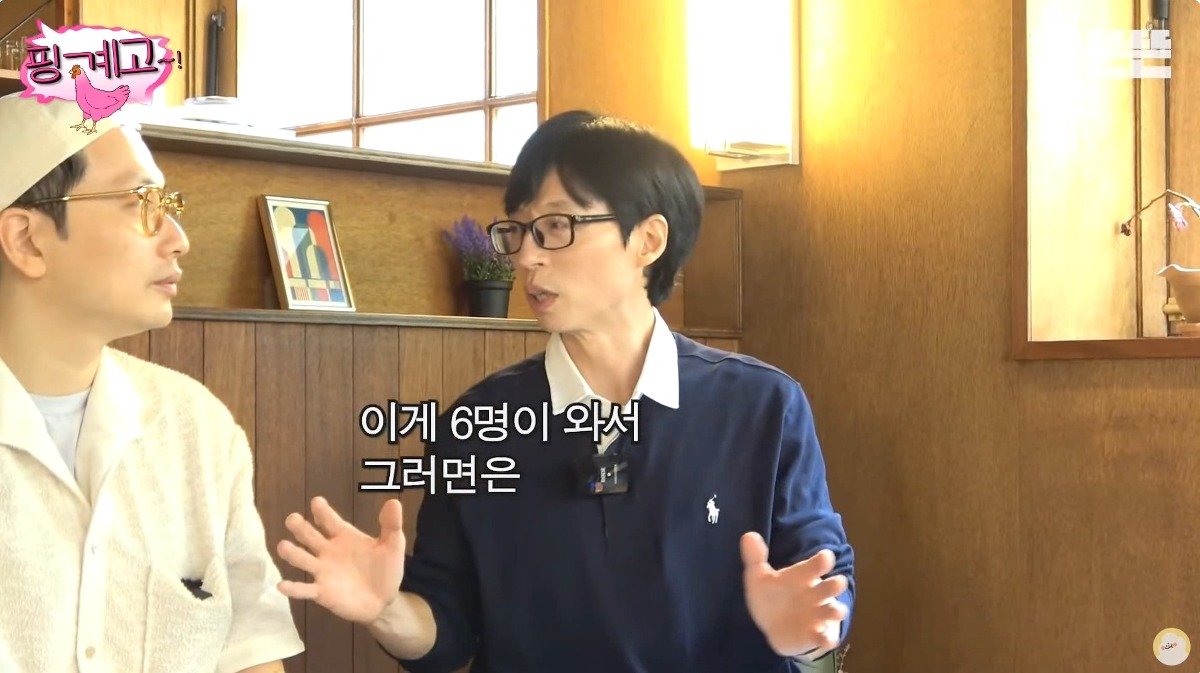 Internet_20230923_104424_13.jpeg 핑계고) 투표하게 만드는 이동휘 학교 다닐 때 에피소드 ㄷㄷ...jpg
