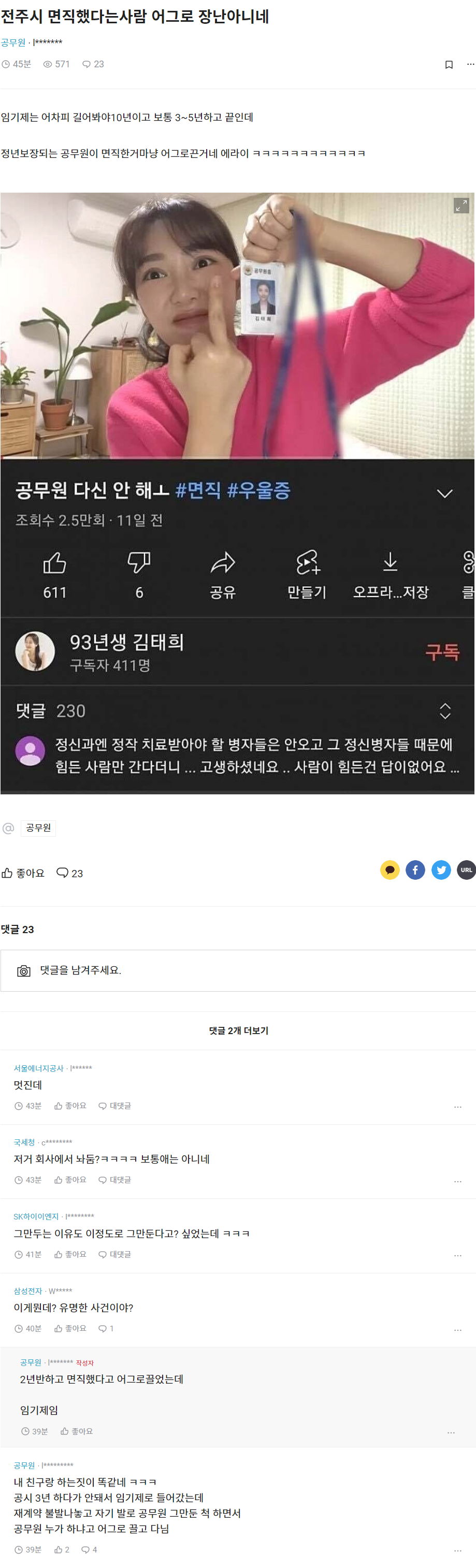 24post.co.kr_001.png
