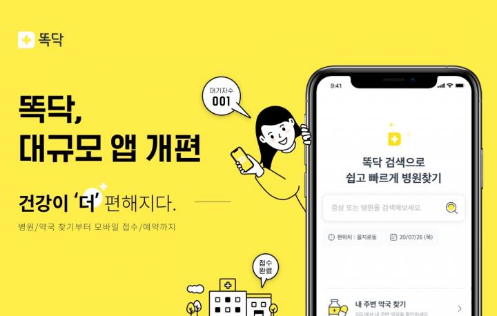 2134086_169159_3953.jpg 지금 심각하다고 말나오는 병원 접수 시스템ㄷㄷㄷㄷ