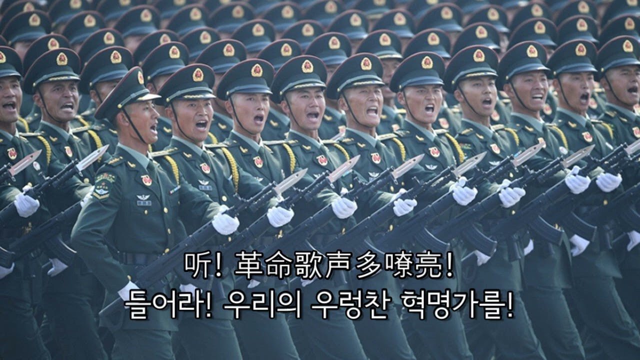 maxresdefault.jpg 중국군/북한군의 행진곡 만든 음악가를 위해 기념공원을 만들고있음ㄷㄷㄷ