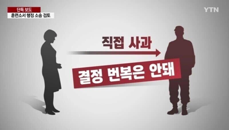 A019A5B7-A4E6-4989-9B02-E1F5CEFAFBB9.jpeg 병무청가서 싹다 뒤집어도 정상참작 가능...jpg