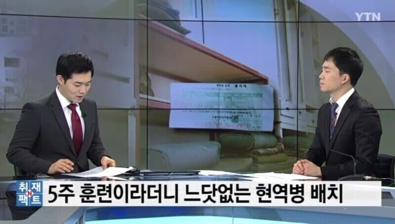 073F62A9-48DA-4C90-99B0-26E722D6D1E5.jpeg 병무청가서 싹다 뒤집어도 정상참작 가능...jpg