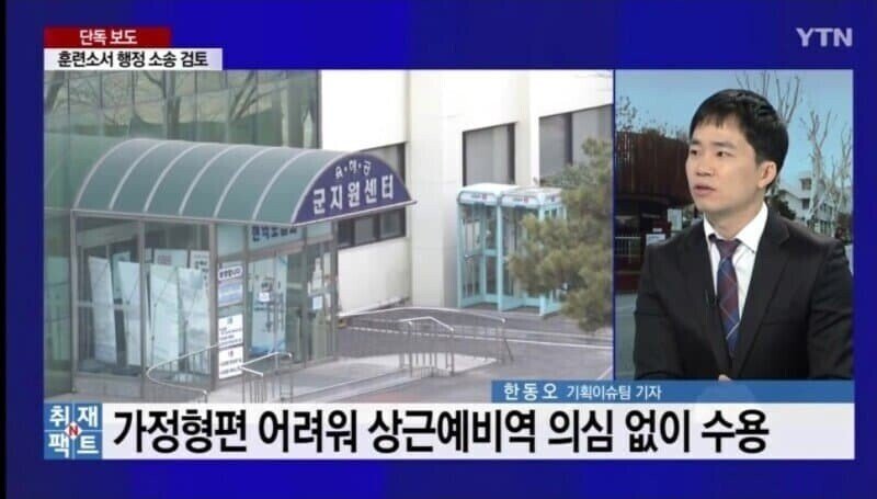 9F532C6A-283B-42D0-961C-5369100DAAB3.jpeg 병무청가서 싹다 뒤집어도 정상참작 가능...jpg
