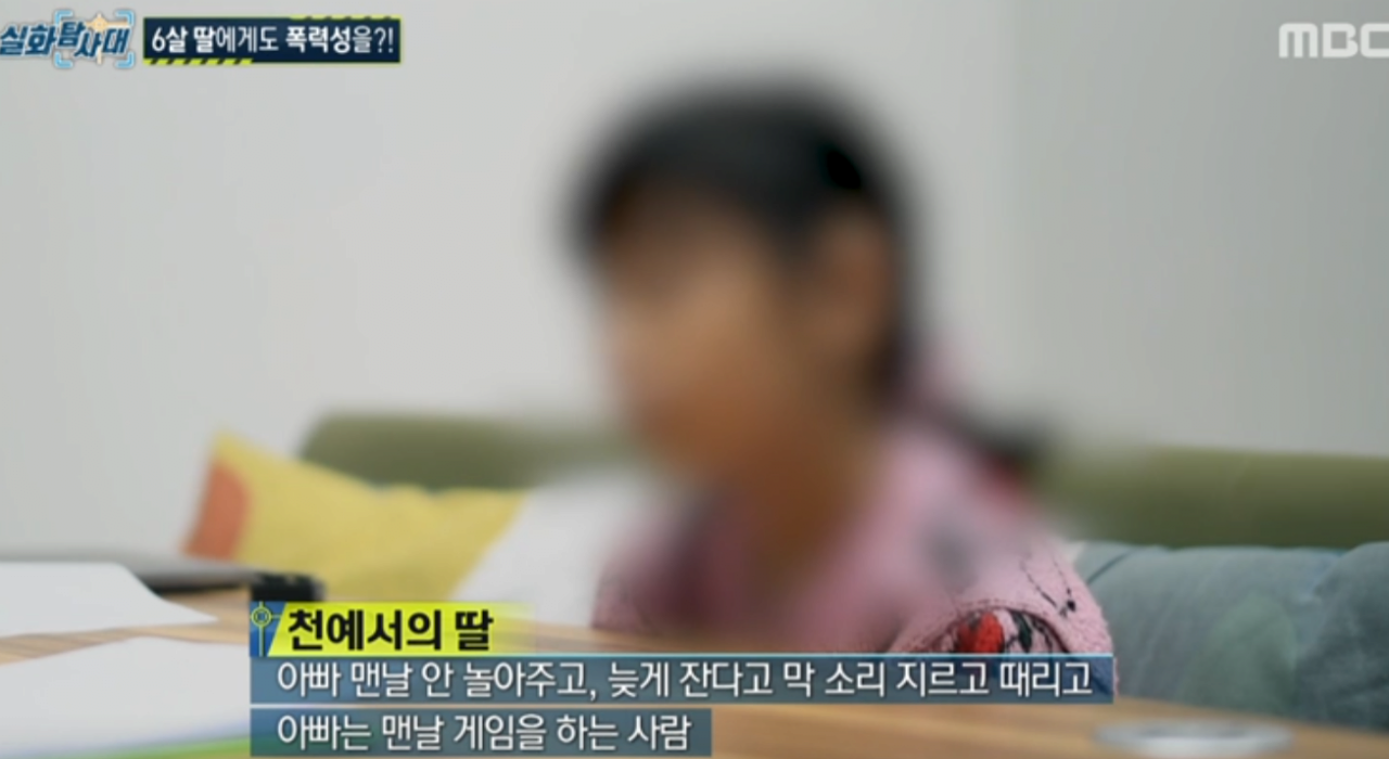 image.png 실화탐사대 나온 빛베리 사건 ㄷㄷㄷㄷ