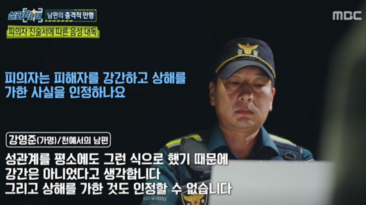 image.png 실화탐사대 나온 빛베리 사건 ㄷㄷㄷㄷ