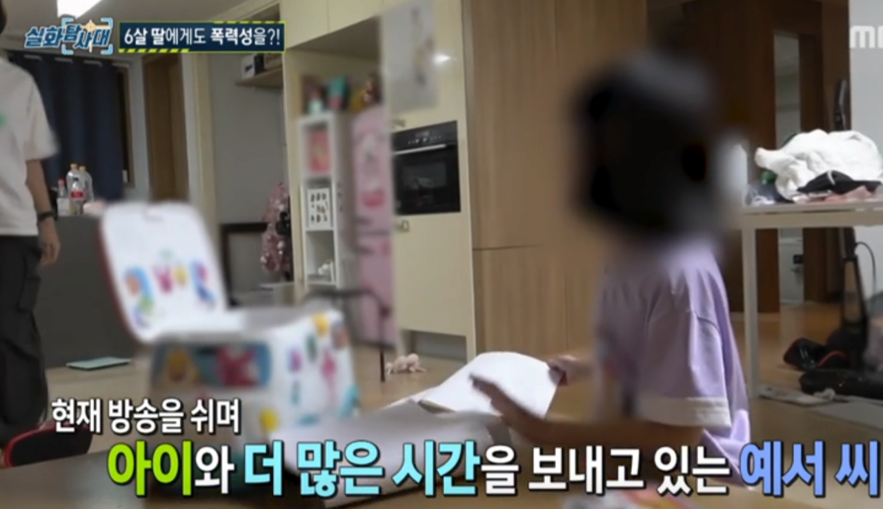 image.png 실화탐사대 나온 빛베리 사건 ㄷㄷㄷㄷ