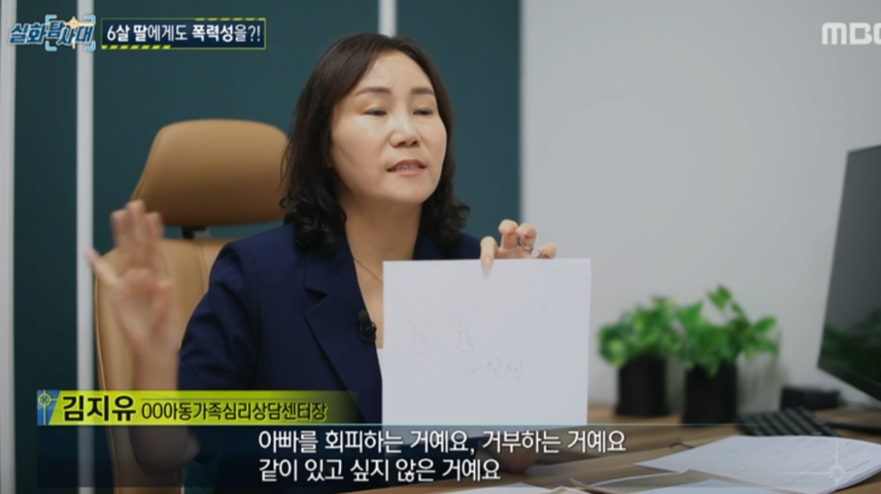 image.png 실화탐사대 나온 빛베리 사건 ㄷㄷㄷㄷ