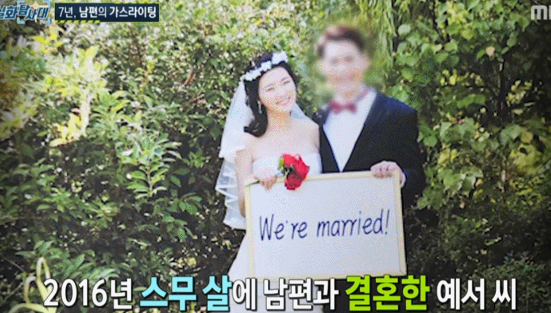 image.png 실화탐사대 나온 빛베리 사건 ㄷㄷㄷㄷ