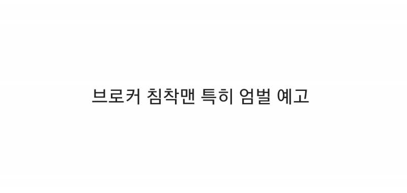 이름 가지고 놀리는 사람들 소송 걸겠다는 카더가든 | 인스티즈