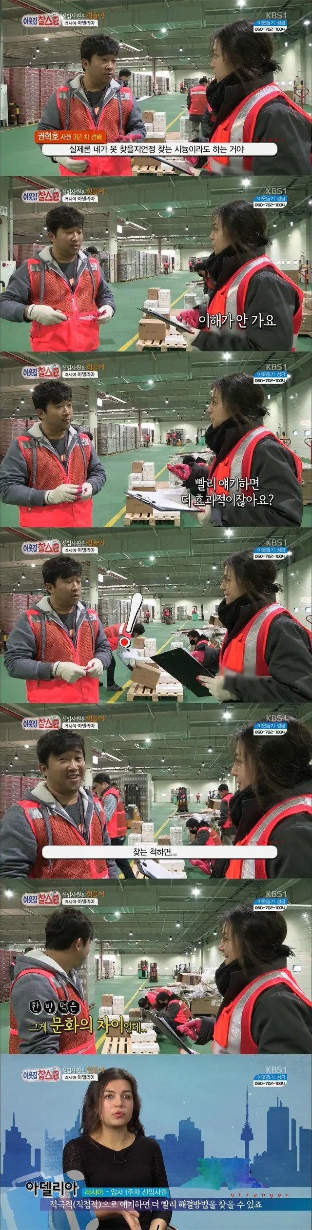 외국인은 이해 못하는 한국문화.jpg