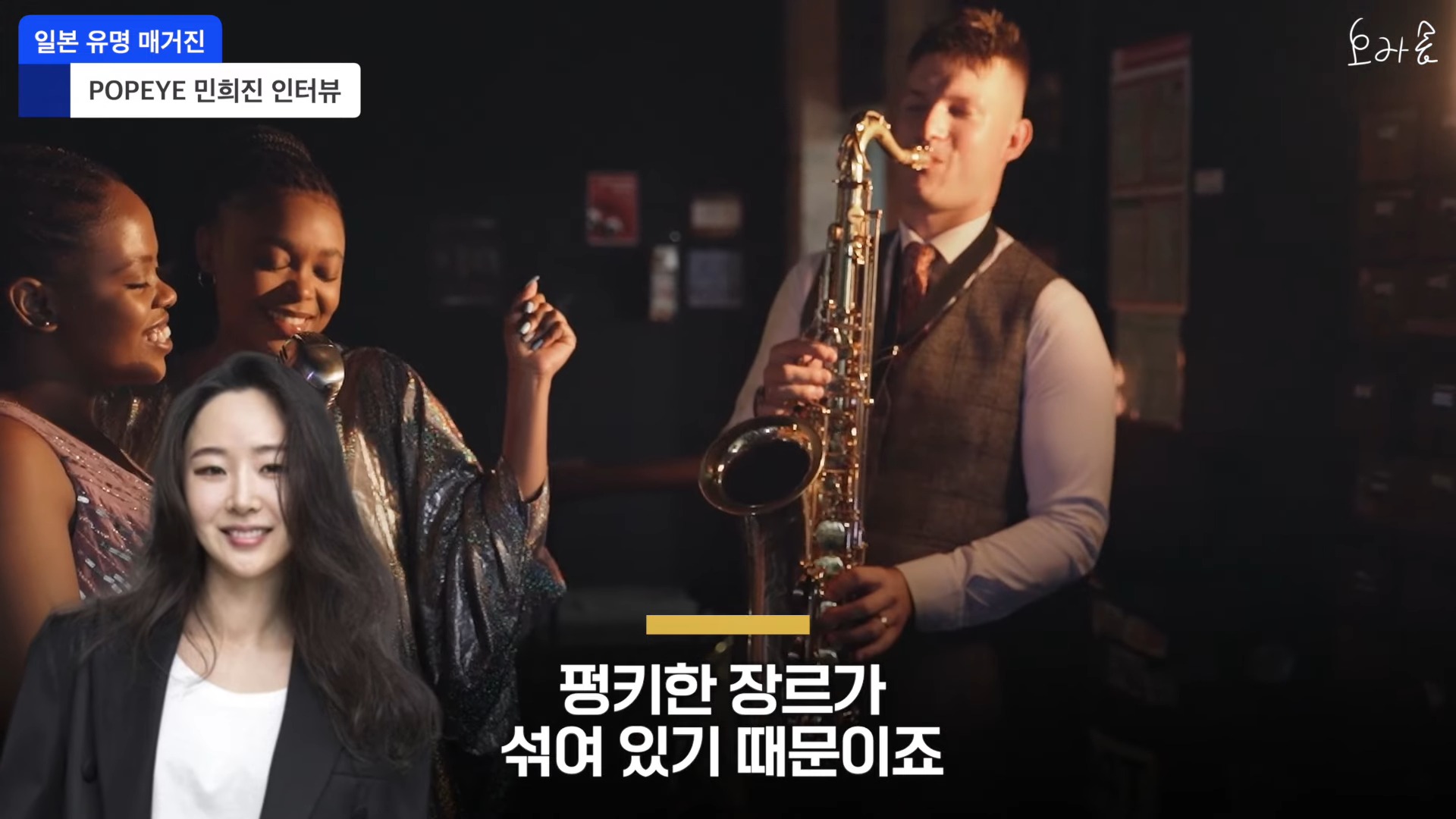 뉴진스가 일본 영향 받았냐는 질문에 민희진이 아니라고 단호하게 대답! 일본 매거진 인터뷰 0-52 screenshot.jpg