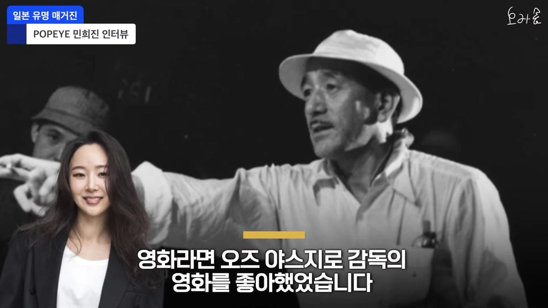 뉴진스가 일본 영향 받았냐는 질문에 민희진이 아니라고 단호하게 대답! 일본 매거진 인터뷰 0-54 screenshot.jpg