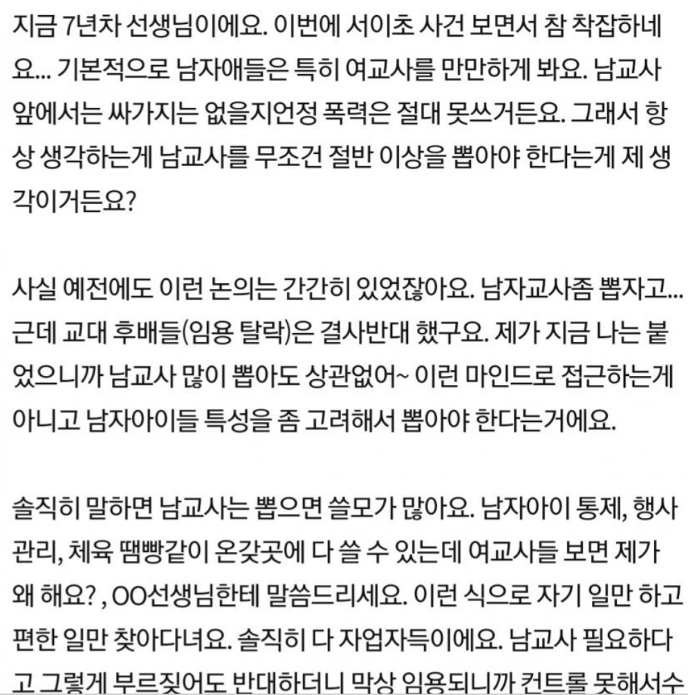 image.png 포텐에 판치고 있는 포도글에 당하지 맙시다.
