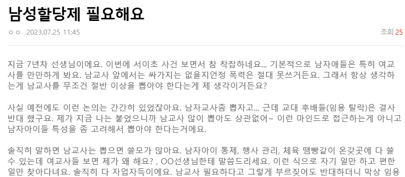 image.png 포텐에 판치고 있는 포도글에 당하지 맙시다.