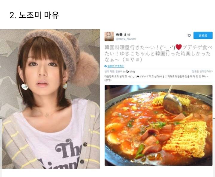 한국을 좋아하는 친한파 av 배우 15인 | 인스티즈