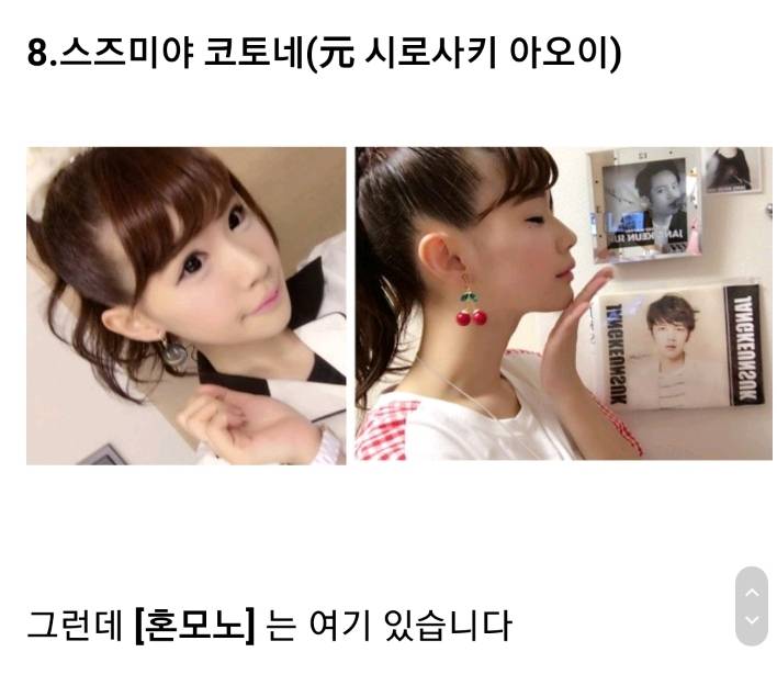 한국을 좋아하는 친한파 av 배우 15인 | 인스티즈