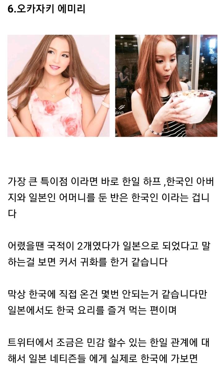 한국을 좋아하는 친한파 av 배우 15인 | 인스티즈