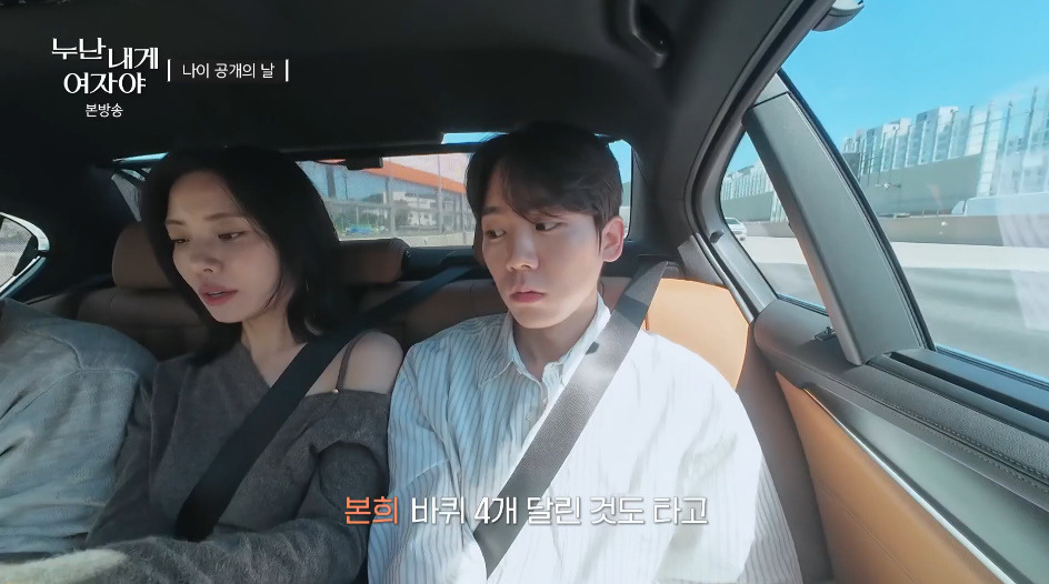 롤러장 모른다는 요즘 MZ세대들.jpg (2)