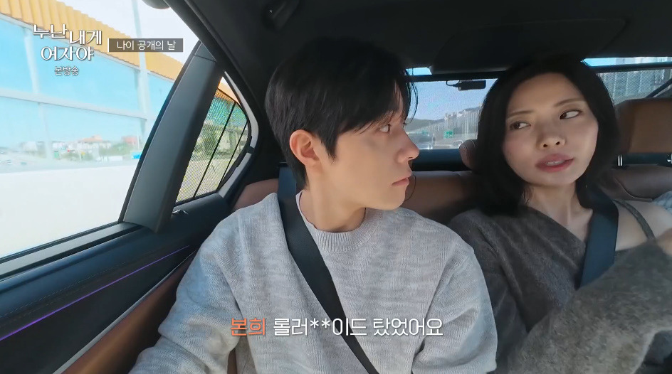 롤러장 모른다는 요즘 MZ세대들.jpg (1)