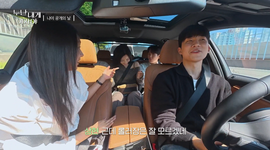 롤러장 모른다는 요즘 MZ세대들.jpg (5)