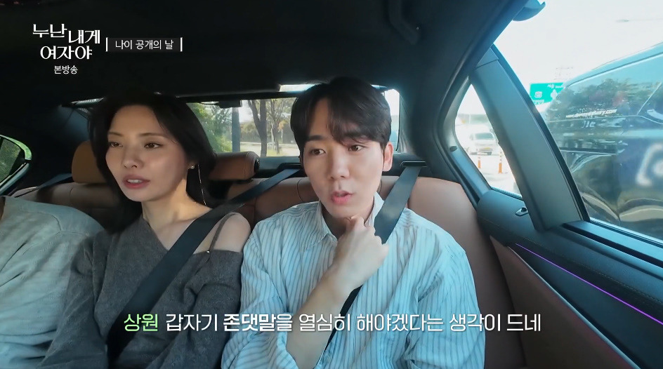 롤러장 모른다는 요즘 MZ세대들.jpg (19)