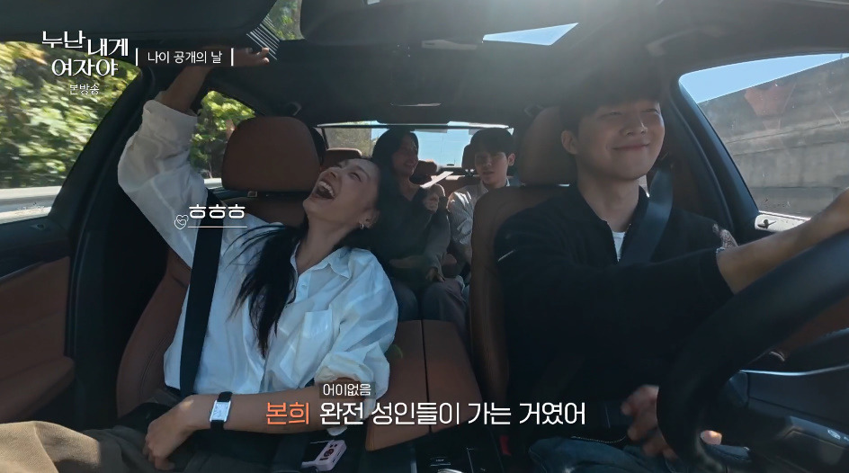 롤러장 모른다는 요즘 MZ세대들.jpg (7)