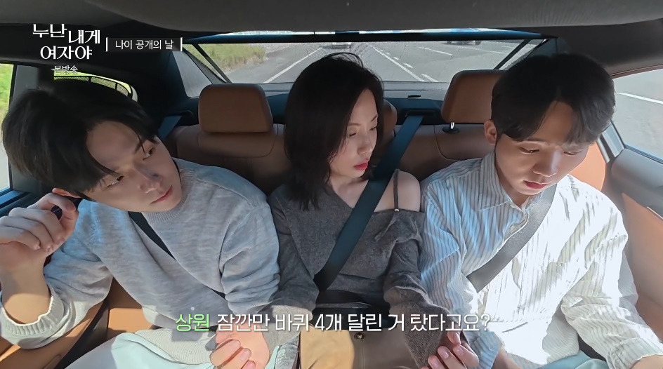 롤러장 모른다는 요즘 MZ세대들.jpg (3)