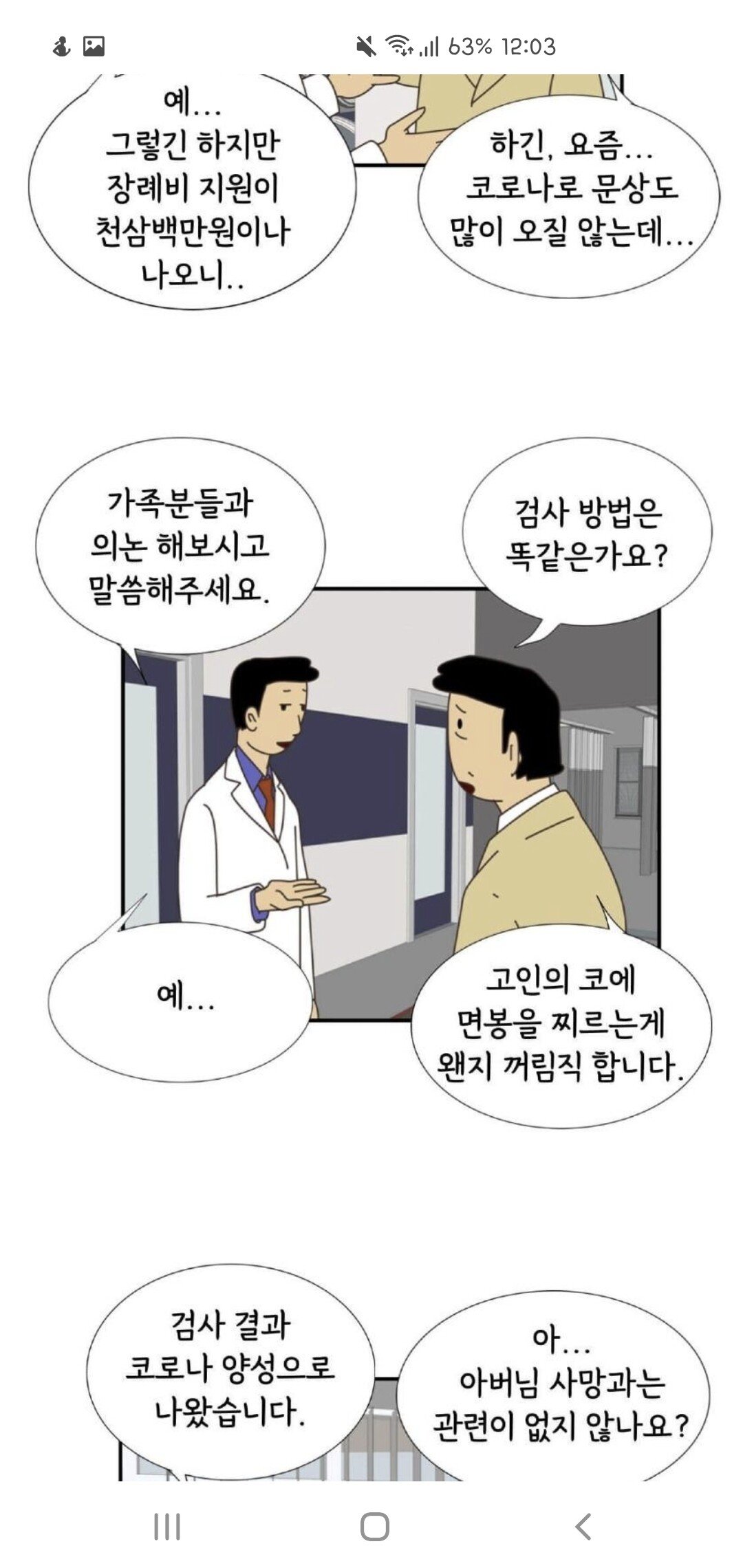 24post.co.kr_003.jpg